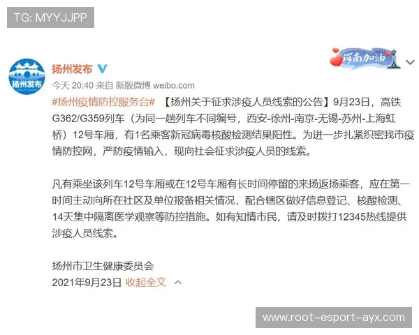 冠军梦碎：豪门关键交易被证明是灾难性决策